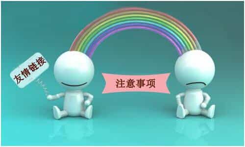 以下几种链接是不会被百度抓取的，交换友情链接的时候要注意！