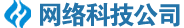 HTML5网站建设企业响应式网站模板(自适应)
