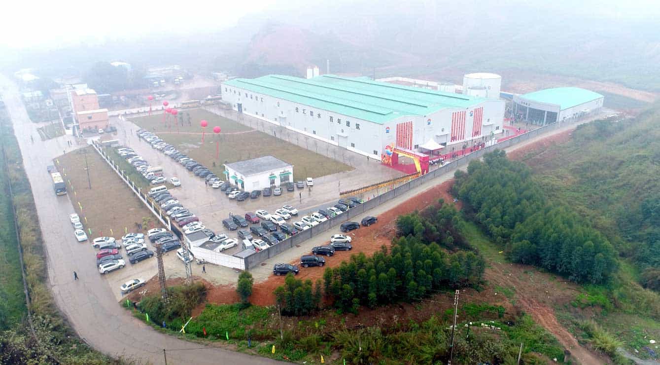 卓越品质 共享价值 —XXX华南生产基地投产仪式隆重举行